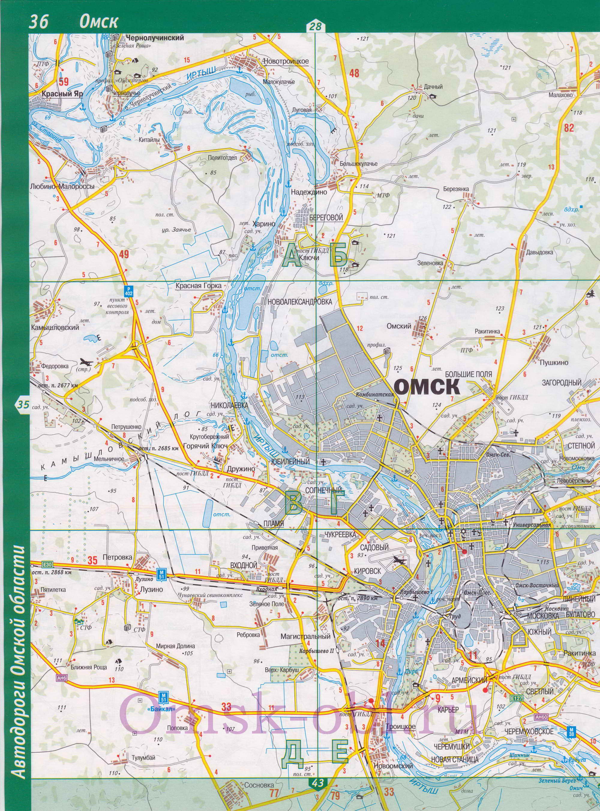 Карта Омского района. Подробная автомобильная карта - Омский район, A0 - 